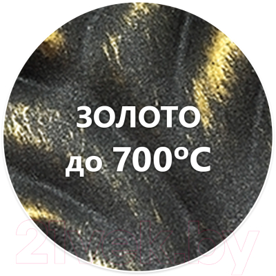 Краска Elcon Patina термостойкая до 700C (800г, золото)