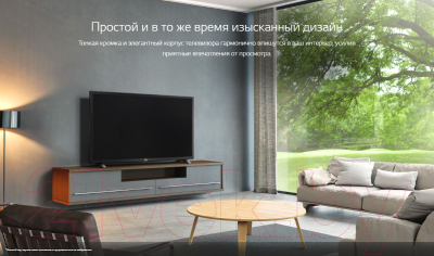 Телевизор LG 32LM550B