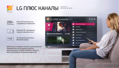 Телевизор LG 32LM550B