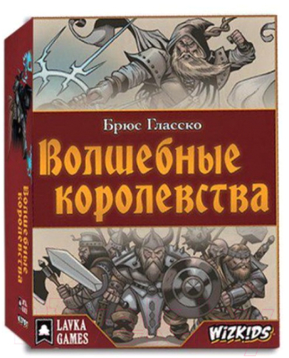 

Настольная игра Лавка Игр, Волшебные королевства / ВК01