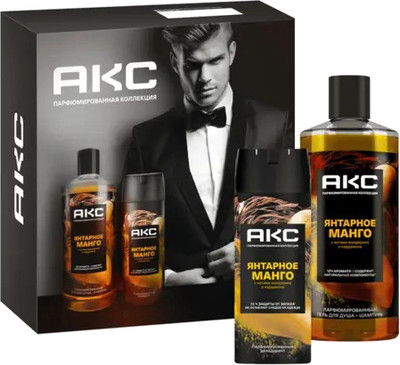 Набор косметики для тела Axe Янтарное манго 2025 Дезодорант-спрей 150мл+Гель для душа 400мл - 