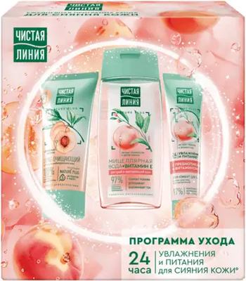 Набор косметики для лица Чистая Линия Peach Boom 2025 Мицеллярная вода 100мл+Крем 40мл+Скраб 50мл - 