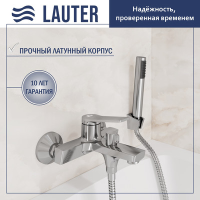 Смеситель Lauter Silk 21СК6572С с лейкой Lily 21S10048 - 