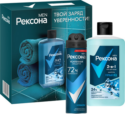 Набор косметики для тела и волос Рексона Men Сильнее сомнений 2025 Антиперспирант-спрей+Шампунь-гель (150мл+490мл) - 