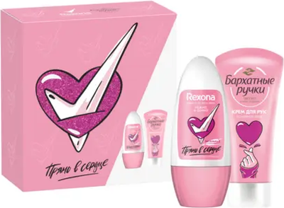 Набор косметики для тела Rexona Прямо в сердце 2025 Антиперспирант шариковый+Крем для рук (50мл+45мл) -