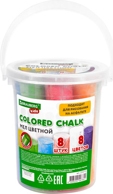 Набор мела канцелярского Brauberg Kids. В ведерке / 272772 (8шт) - 