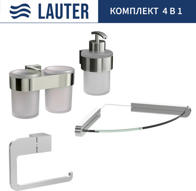 Набор аксессуаров для ванной и туалета Lauter 21TS3016 + 21TS3020 + 21TS3014 + 21TS3007 (Chrome, 4 предмета) - 