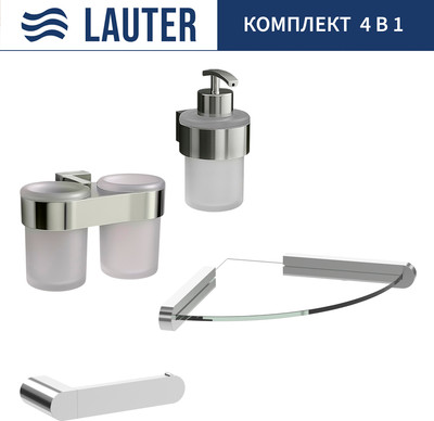 Набор аксессуаров для ванной и туалета Lauter 21TS3016 + 21TS3020 + 21TS3012 + 21TS3007 (Chrome, 4 предмета) - 
