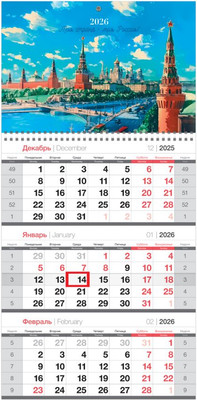 Календарь настенный BG Панорама Москвы / 380915 (2026г) - 