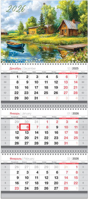 Календарь настенный BG Деревня / 380959  (2026г) -