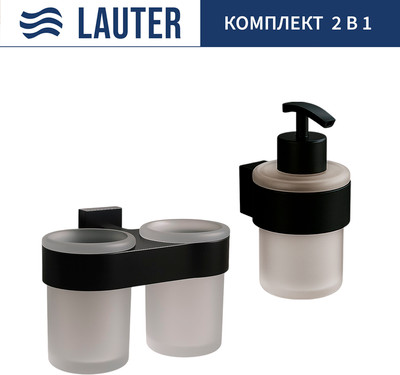 

Набор аксессуаров для ванной, 21TS3017 + 21TS3021