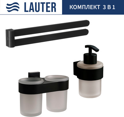 

Набор аксессуаров для ванной, 21TS3017 + 21TS3021 + 21TS3004