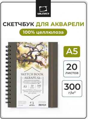 

Скетчбук, WaterFall / 401638