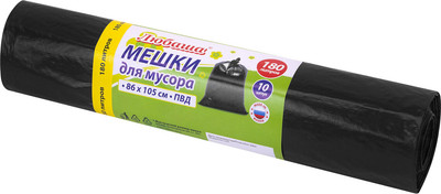 Пакеты для мусора Любаша 608918 (10шт, черный) -