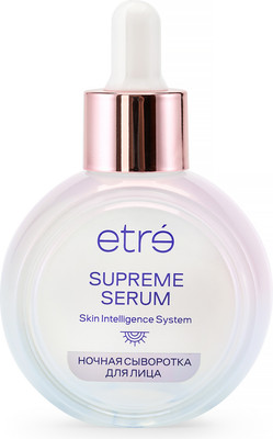 Сыворотка для лица Etre Supreme serum Etre L'art de la beaute ночная (30мл) - 