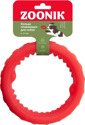 

Игрушка для собак, Кольцо плавающее / 164112-10