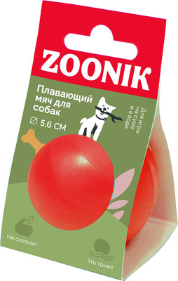 

Игрушка для собак, Мяч плавающий / 164118-10