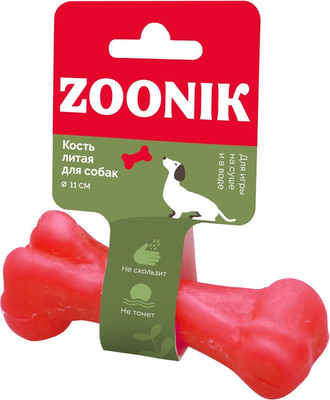 

Игрушка для собак, Кость литая / 164161-10