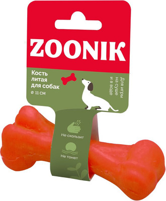 

Игрушка для собак, Кость литая / 164161-11