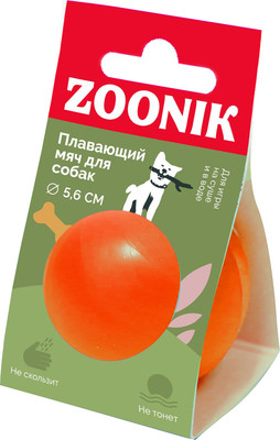 

Игрушка для собак, Мяч плавающий / 164118-11