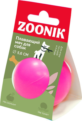 

Игрушка для собак, Мяч плавающий / 164118-12