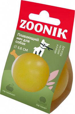 

Игрушка для собак, Мяч плавающий / 164118-35