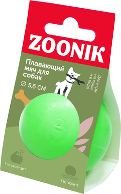 

Игрушка для собак, Мяч плавающий / 164118-36