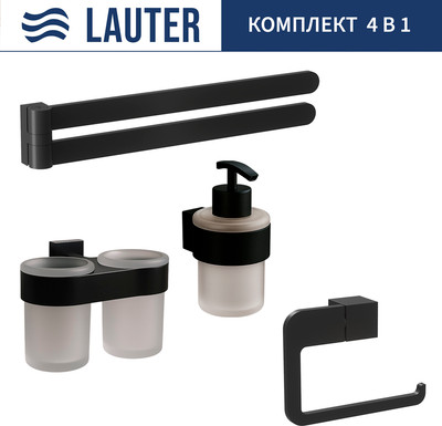 Набор аксессуаров для ванной и туалета Lauter 21TS3017 + 21TS3021 + 21TS3015 + 21TS3004 (Matt Black, 4 предмета) - 