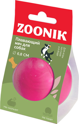 

Игрушка для собак, Мяч плавающий / 164131-12