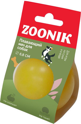 

Игрушка для собак, Мяч плавающий / 164131-35