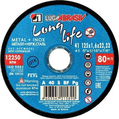 Отрезной диск LugaAbrasiv 41 125 1.6 22.23 A 40 S BF 80 LL - 