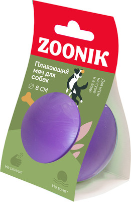 

Игрушка для собак, Мяч плавающий / 164132-07