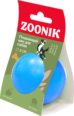 

Игрушка для собак, Мяч плавающий / 164132-09