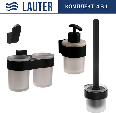 Набор аксессуаров для ванной и туалета Lauter 21TS3017 + 21TS3021 + 21TS3011 + 21TS3023 (Matt Black, 4 предмета) - 
