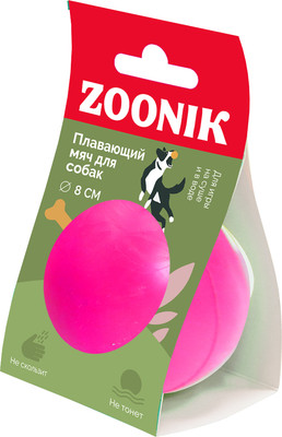 

Игрушка для собак, Мяч плавающий / 164132-12