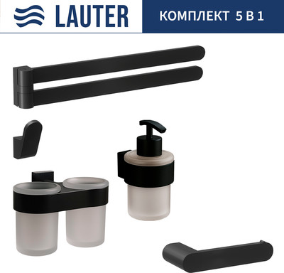 Набор аксессуаров для ванной и туалета Lauter 21TS3017 + 21TS3021 + 21TS3011 + 21TS3013 + 21TS3004  (Matt Black, 5 предметов) - 