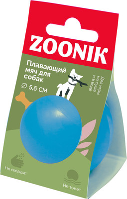 

Игрушка для собак, Мяч плавающий / 164118-09