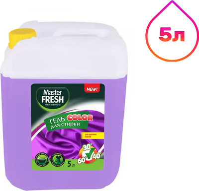 Гель для стирки Master Fresh Color (5л) -