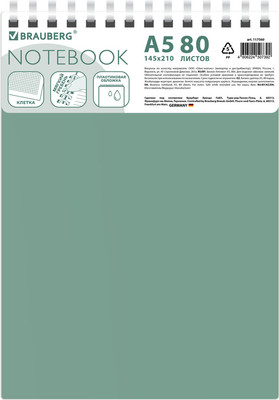 Блокнот Brauberg 117560 (80л, зеленый) - 