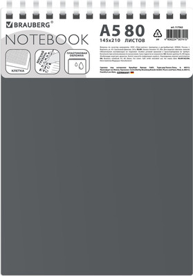 Блокнот Brauberg 117562 (80л, серый) -