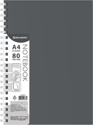 Тетрадь Brauberg 405357 (80л, серый) - 