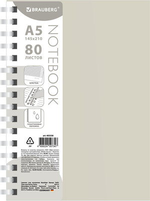 Тетрадь Brauberg 405358 (80л, бежевый) - 