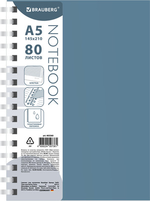 Тетрадь Brauberg 405360 (80л, синий) - 