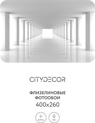 Фотообои листовые Citydecor Абстракция 55 (400x260см) - 