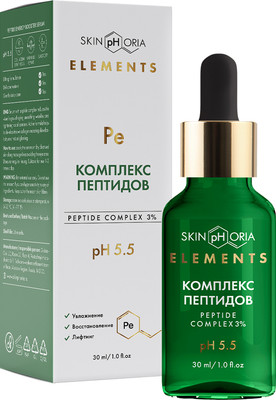 Сыворотка для лица SkinpHoria Peptide Energy Booster Serum (30мл) -