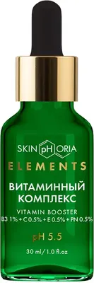 

Сыворотка для лица, Vitamin Booster Serum