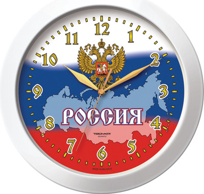 Настенные часы Troykatime 11110191 - 