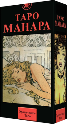 Гадальные карты Lo Scarabeo Таро Эротическая Манара. Русская серия / 9785919375272 - 