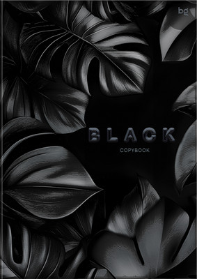 Тетрадь BG Just black / Т4ск96_лс_вл 08658  (96л) - 