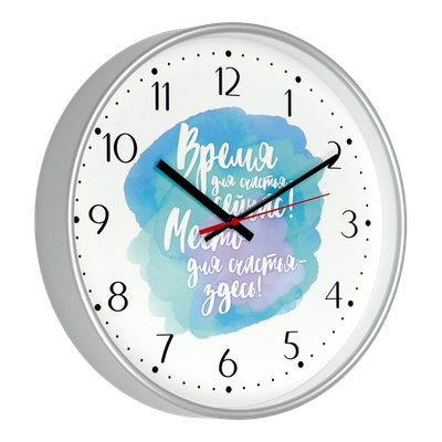 Настенные часы Troykatime 77777771 - 